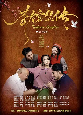 激情丁香六月